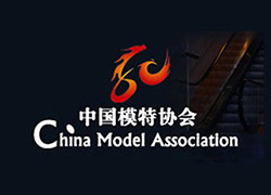 中国模特协会